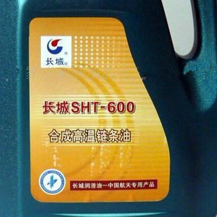SHT-600合成高温链条油
